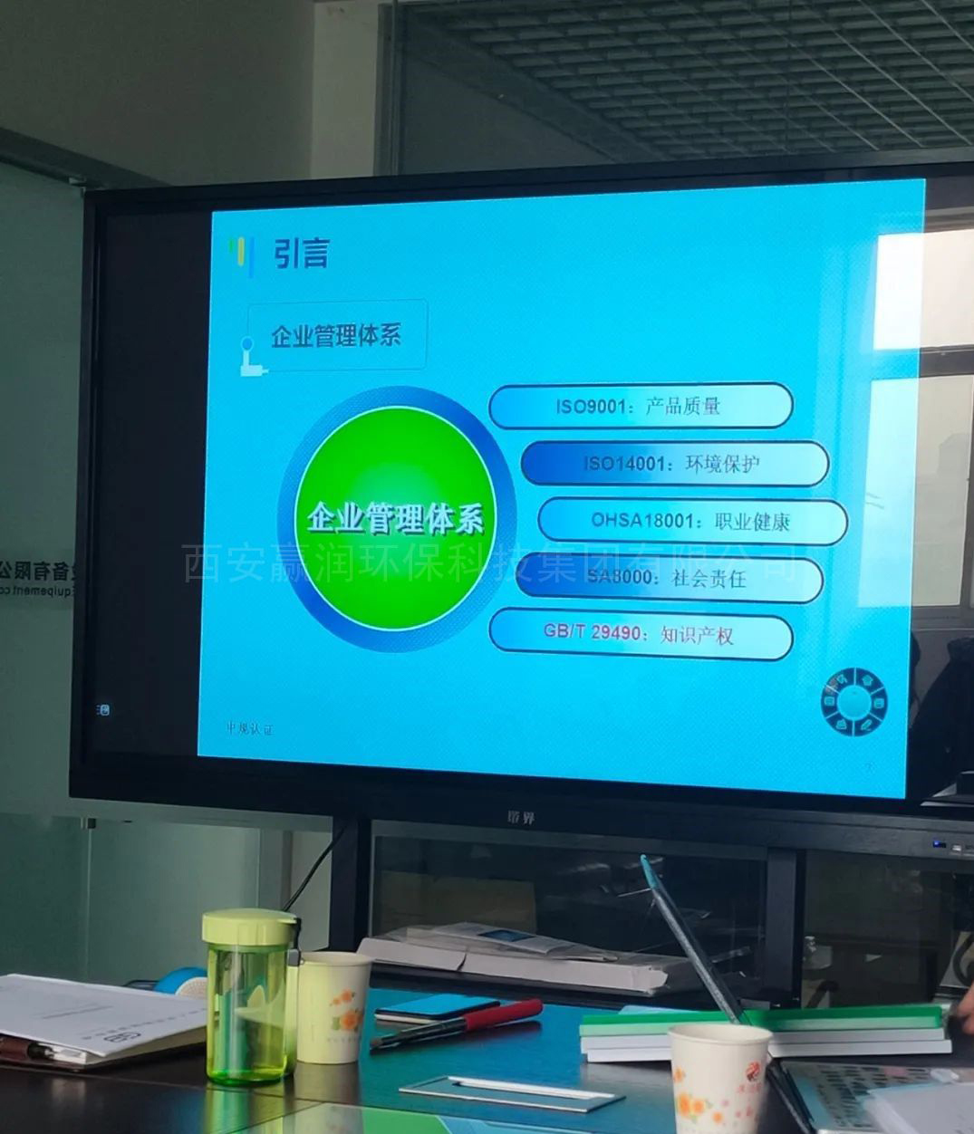 全面學(xué)習(xí)知識(shí)產(chǎn)權(quán)管理規(guī)范，確保公司專利項(xiàng)目高效施行