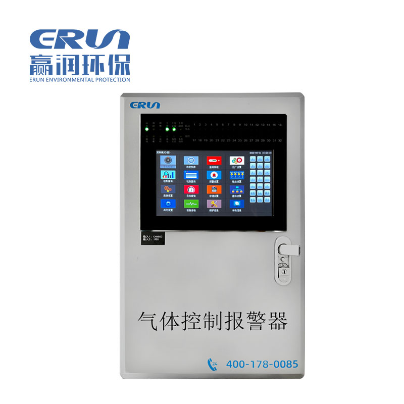 固定在線式三氯硅烷(三氯氫硅)氣體檢測(cè)報(bào)警儀