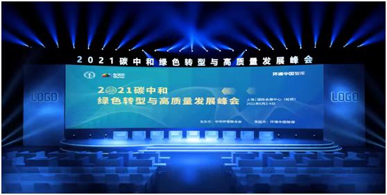 贏潤環(huán)?？萍技瘓F(tuán)參加2021世環(huán)會(huì)