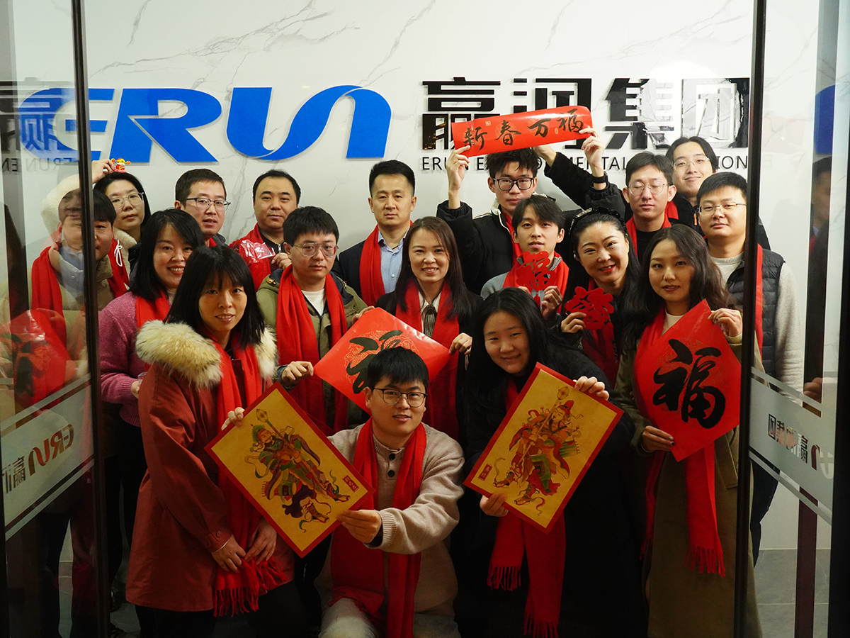 贏潤集團2025年開工大吉：創(chuàng)新、環(huán)保、共贏！